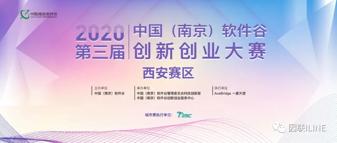 創(chuàng)新項(xiàng)目