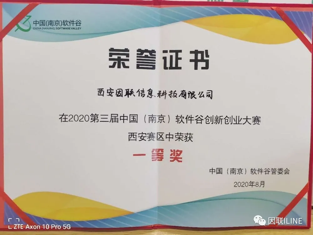 創(chuàng)新項(xiàng)目
