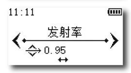 手持點(diǎn)檢儀界面