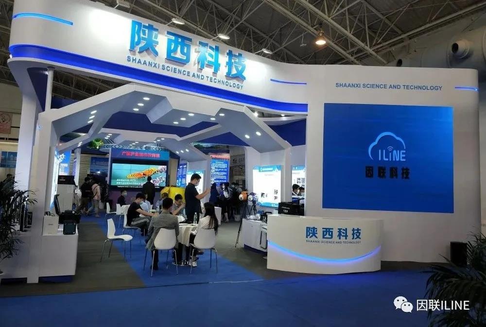 因聯科技出展第二十三屆中國北京國際科技產業博覽會